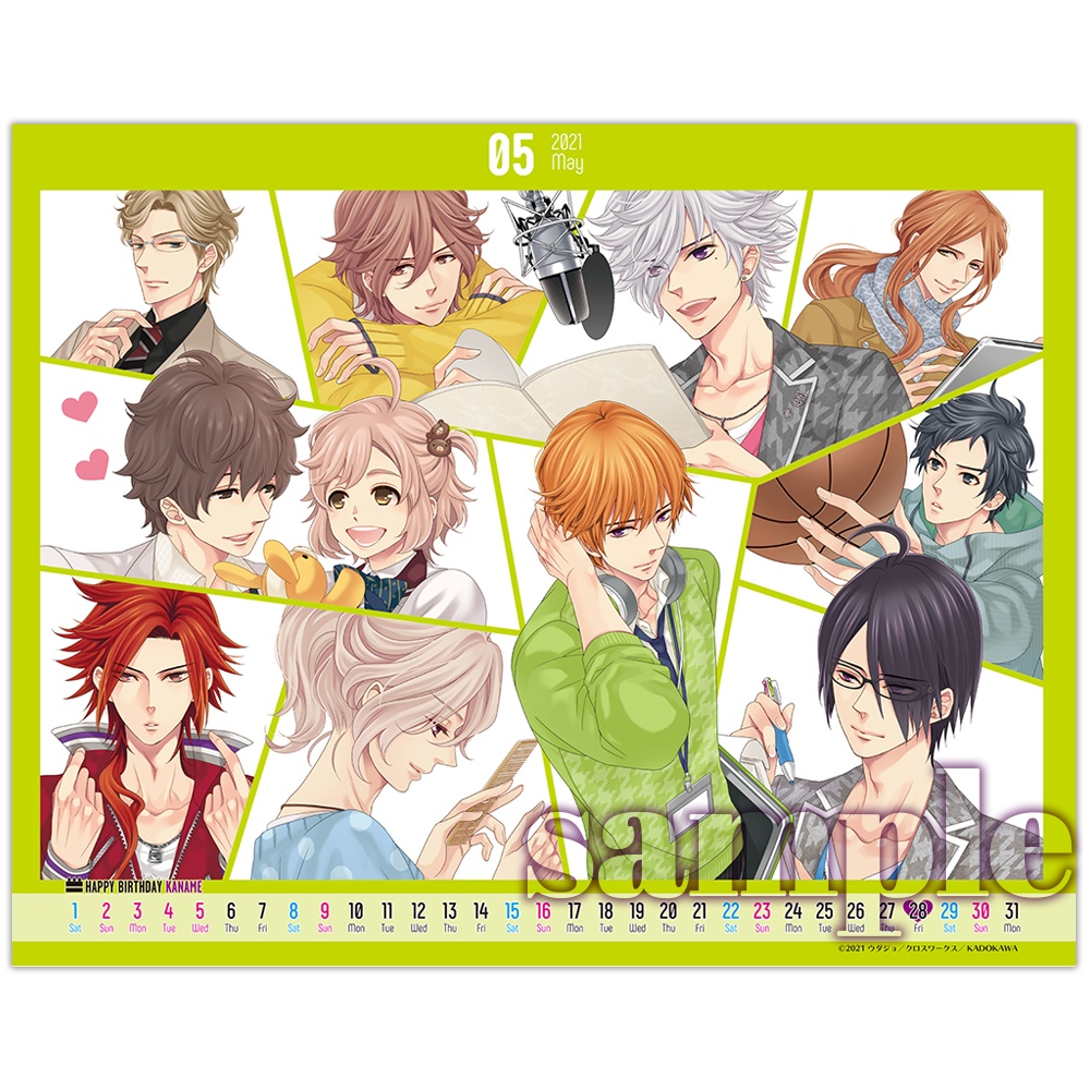 2021cl_BROTHERS CONFLICT - 株式会社ハゴロモ