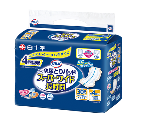 サルバ あて楽パッドスーパーワイド長時間 | 製品ラインナップ｜サルバ