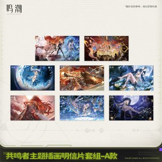 鳴潮 ガルブレーナ - HAKUTEA