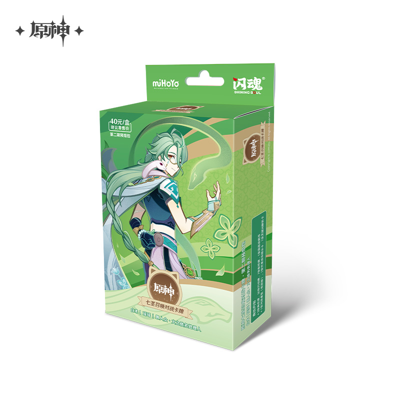 原神 ShiningSoulコラボ 七聖召喚 スタートデッキ Vol.2【簡体中国語