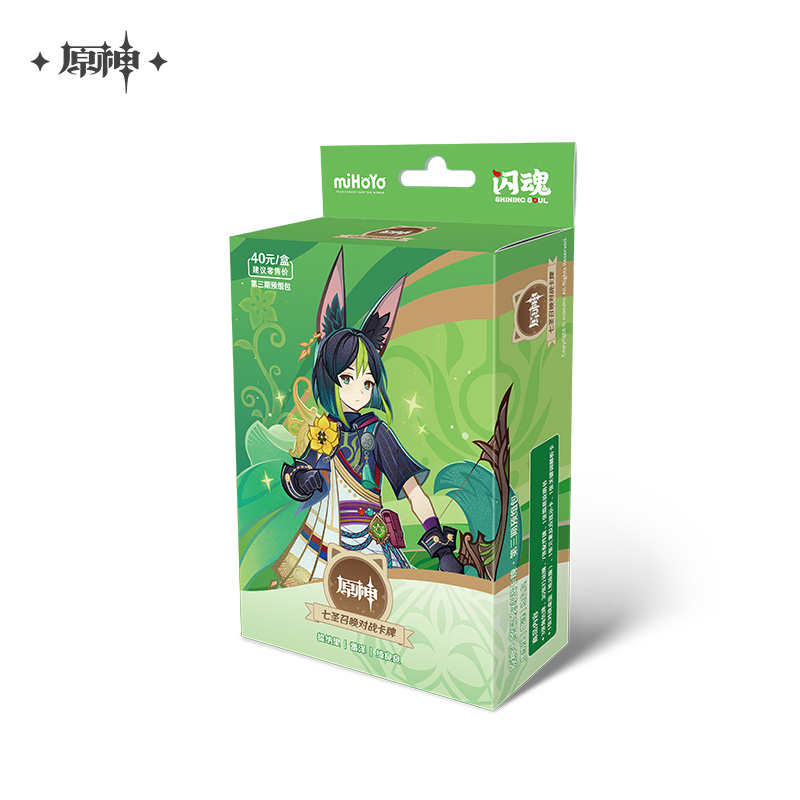 原神 ShiningSoulコラボ 七聖召喚 スタートデッキ Vol.3【簡体中国語