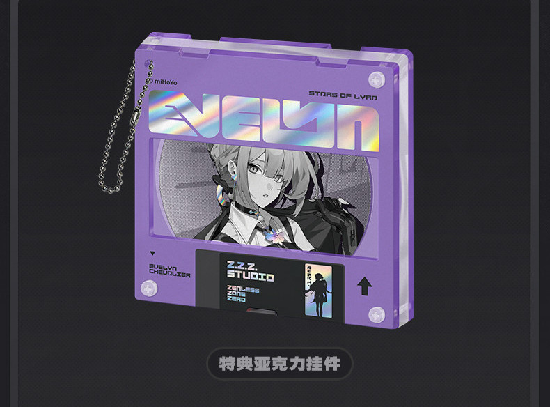 ゼンレスゾーンゼロ イヴリン・シェヴァリエ 1/7 フィギュア 特典