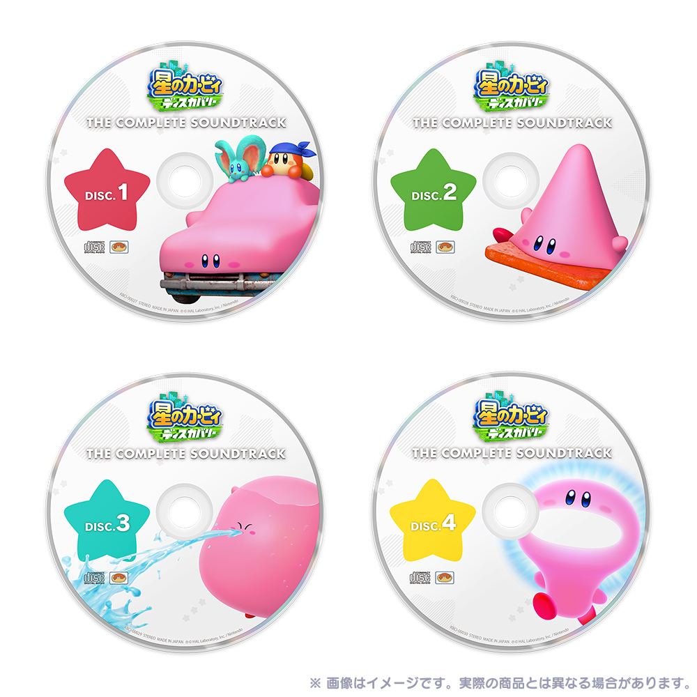 星のカービィ ディスカバリー コンプリートサウンドトラック（期間限定