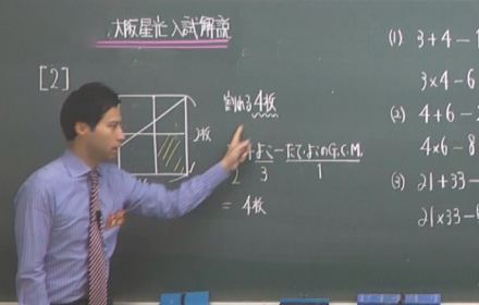 小6星光・東大寺コース | 【中学受験】偏差値アップに圧倒的合格者数