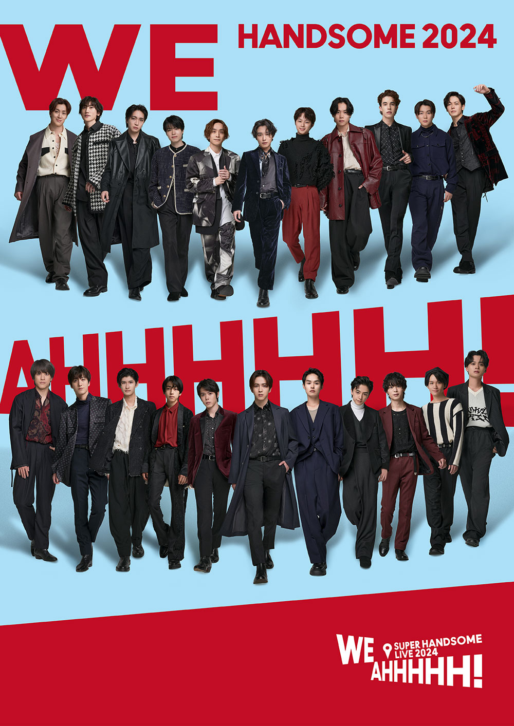 Amuse Presents SUPER HANDSOME LIVE 2024 “WE AHHHHH！” Special Site