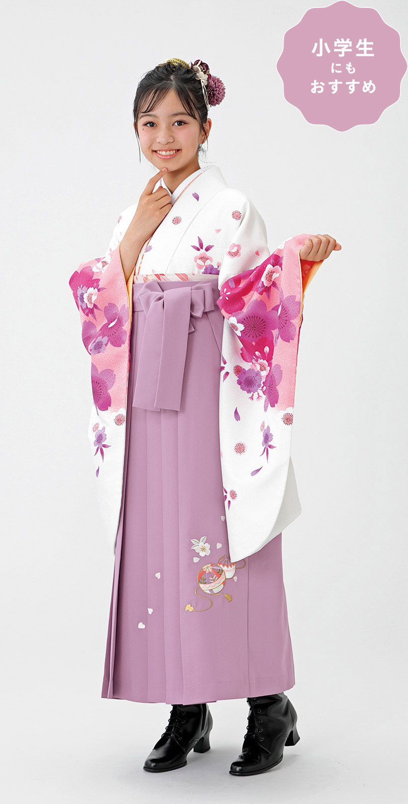 レンタル袴&着物 「白 ピンク桜」&「藤色 手まり刺しゅう」 | 小振袖