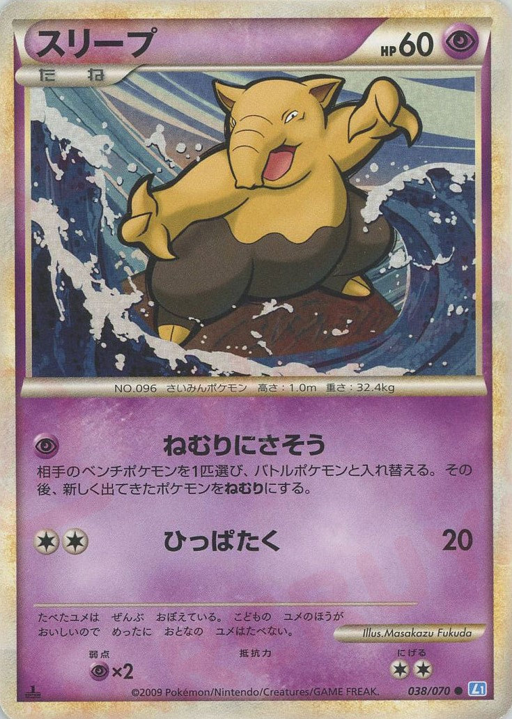 拡張パック「ソウルシルバーコレクション」 – 晴れる屋2