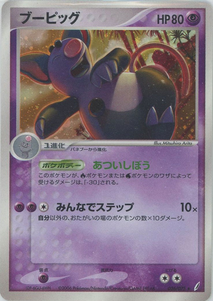 拡張パック「きせきの結晶」 – 晴れる屋2