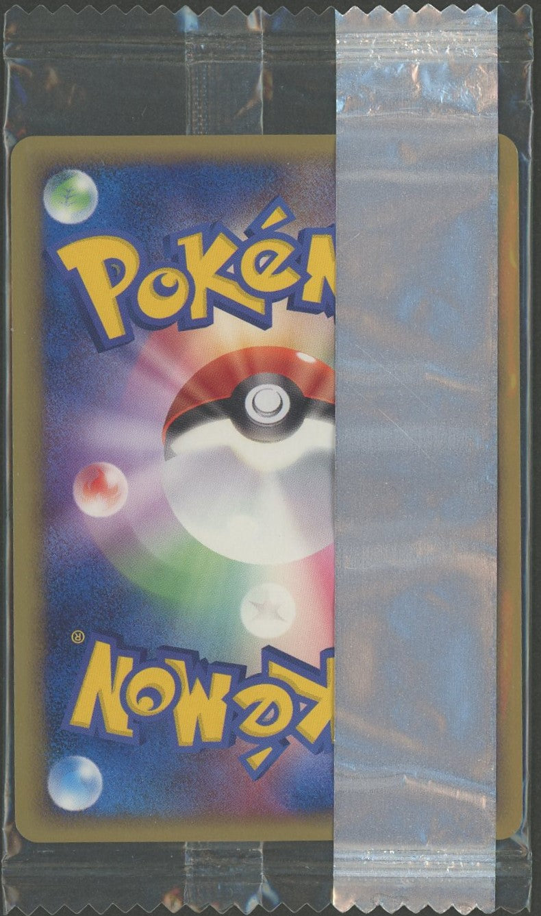 未開封プロモ】ミュウツーδ-デルタ種 107/PCG-P – 晴れる屋2