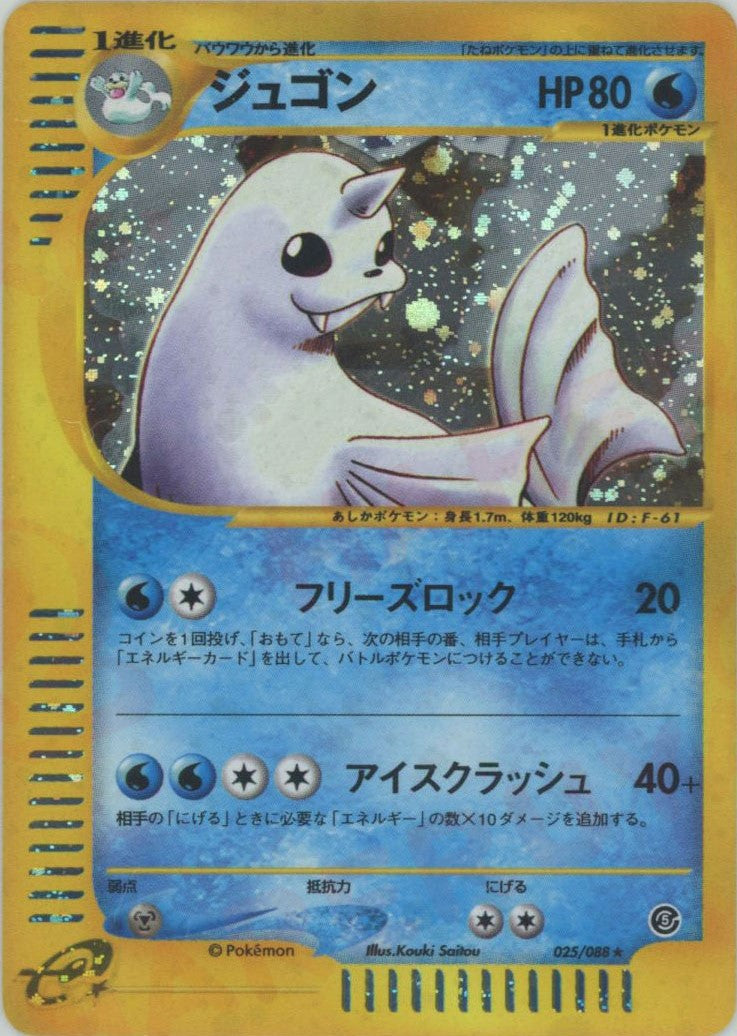 拡張パック第5弾「神秘なる山」 – 晴れる屋2