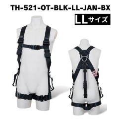 藤井電工】【メーカー取寄商品】フルハーネス単体 X型腿ベルトは水平型