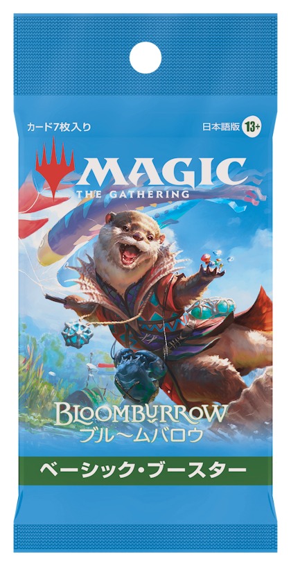 ブルームバロウ｜製品情報｜マジック：ザ・ギャザリング MTG～マジック