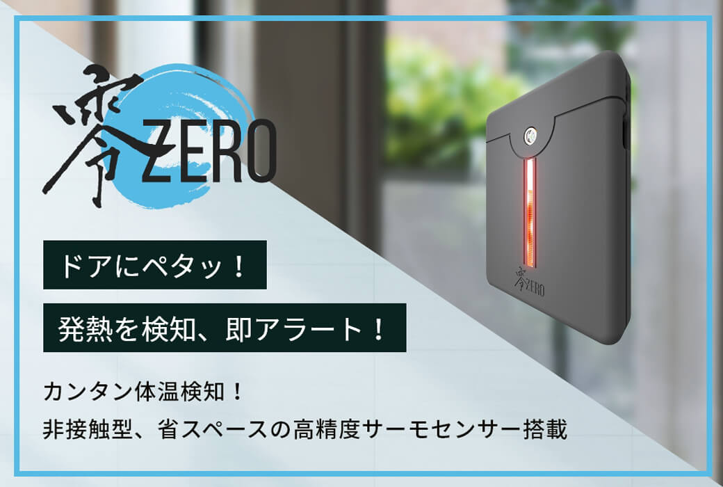 AIサーマルカメラ】 顔認証型（単体販売） 「温度測定と個人認証」が