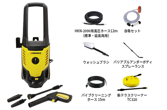 家庭用 高圧洗浄機本体 ランキング | 商品一覧 | 高圧洗浄機の専門店