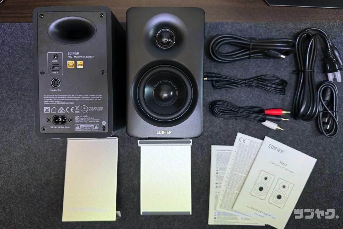 EDIFIER M60をレビュー｜LDAC対応！コンパクトでもパワフルなマルチ