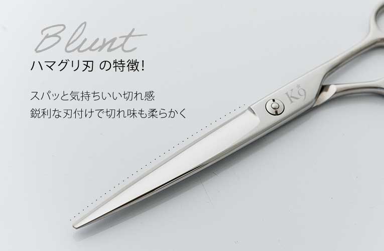 パワフルに切れる理美容師プロ用シザーカットバサミ✂トリマー