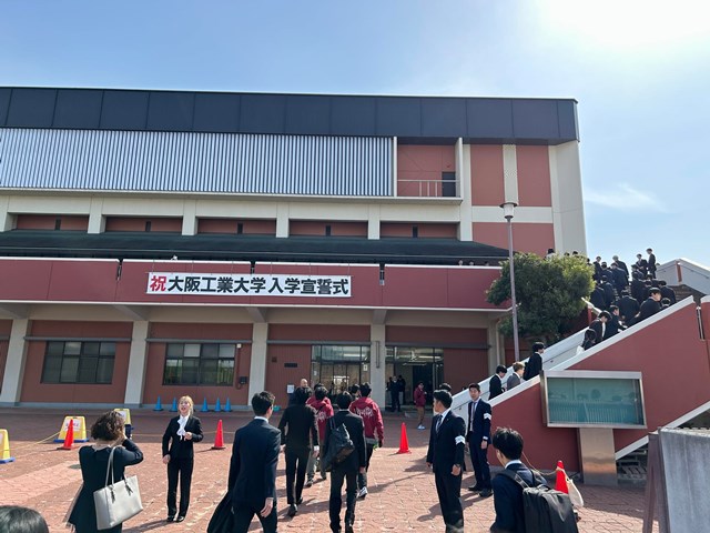 大阪工業大学入学式 - 常翔学園中学校・高等学校