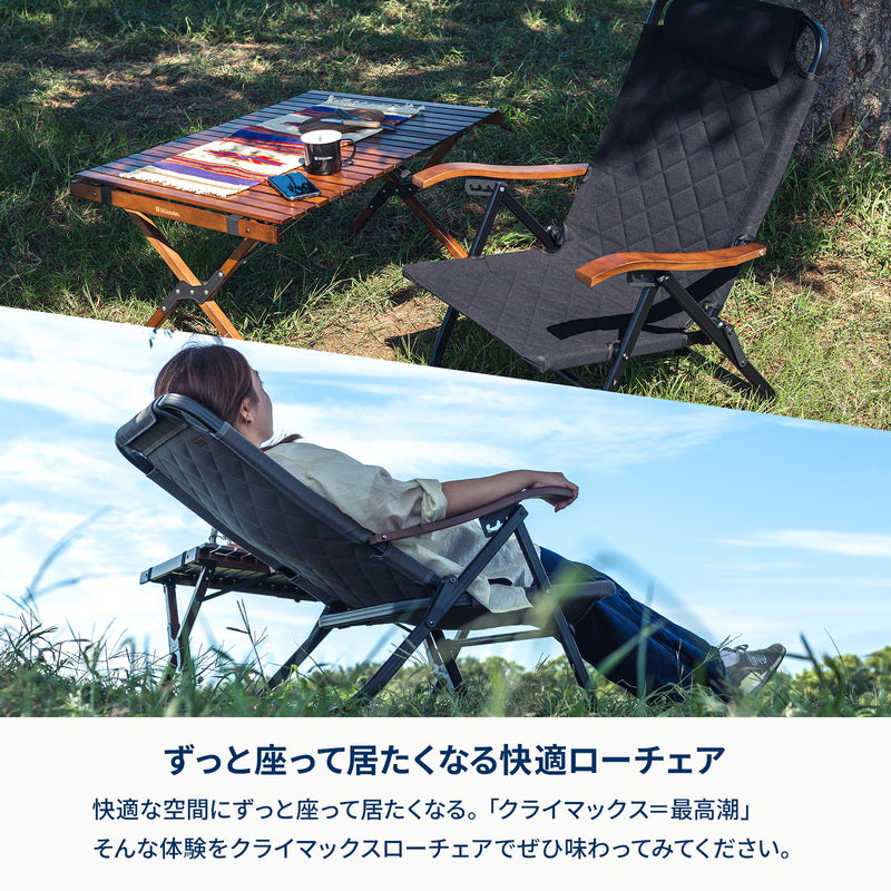 クライマックスローチェア2 アウトドア キャンプ 椅子【1年保証
