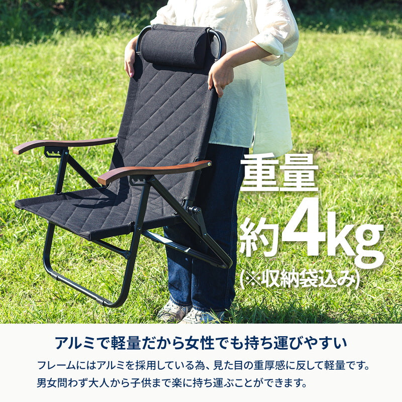 クライマックスローチェア2 アウトドア キャンプ 椅子【1年保証