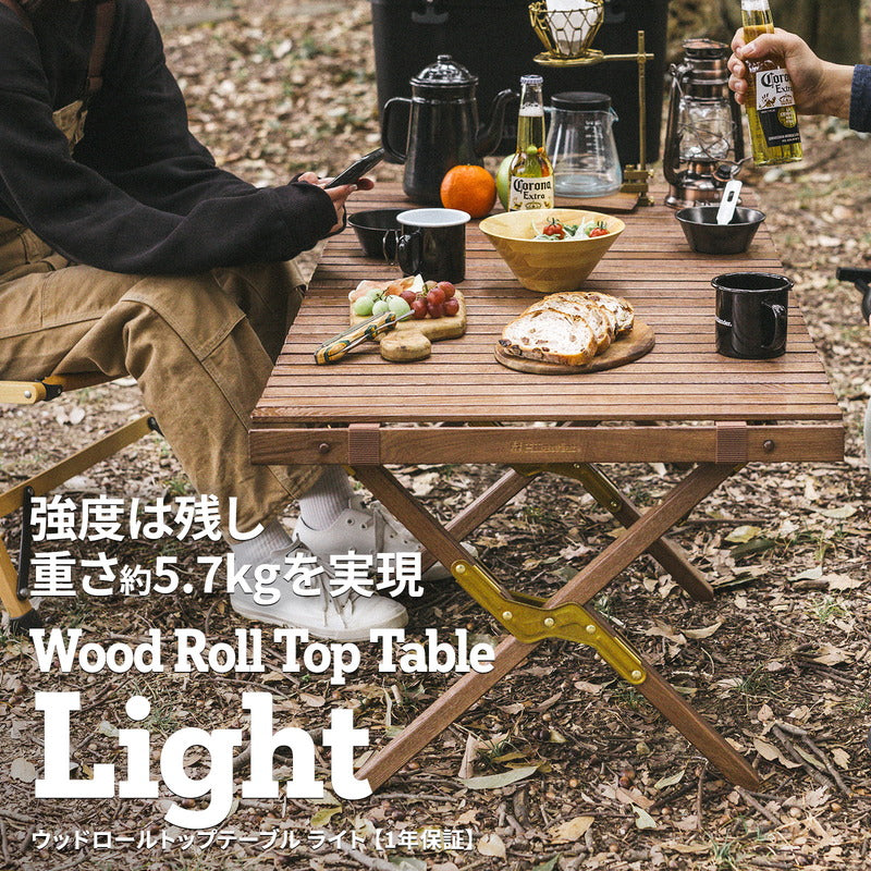 ウッドロールトップテーブル LIGHT キャンプテーブル アウトドア