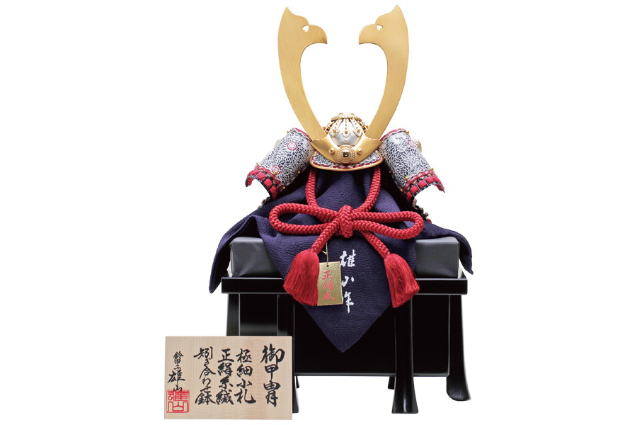 コンパクトな兜｜おしゃれな五月人形のひととえ｜景福8号