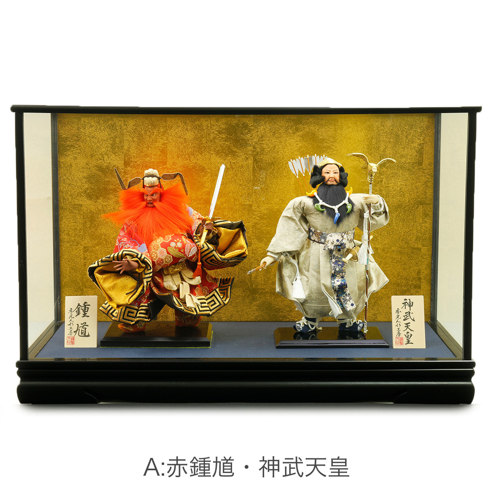 五月人形 守り神 選べる3タイプの舞踊 赤鐘馗 黒鍾馗 神武天皇 ケース