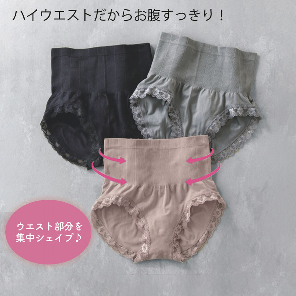 レディース成型ハイウエストショーツ | 激安靴の通販 ヒラキ公式サイト