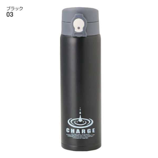ワンタッチステンレスボトル(500ml) | 激安靴の通販 ヒラキ公式サイト