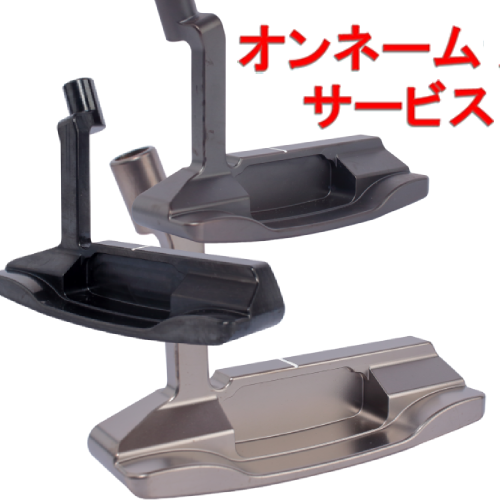 広田ゴルフ 軟鉄鍛造 CNC 削り出し フォージドパター ブレードタイプ