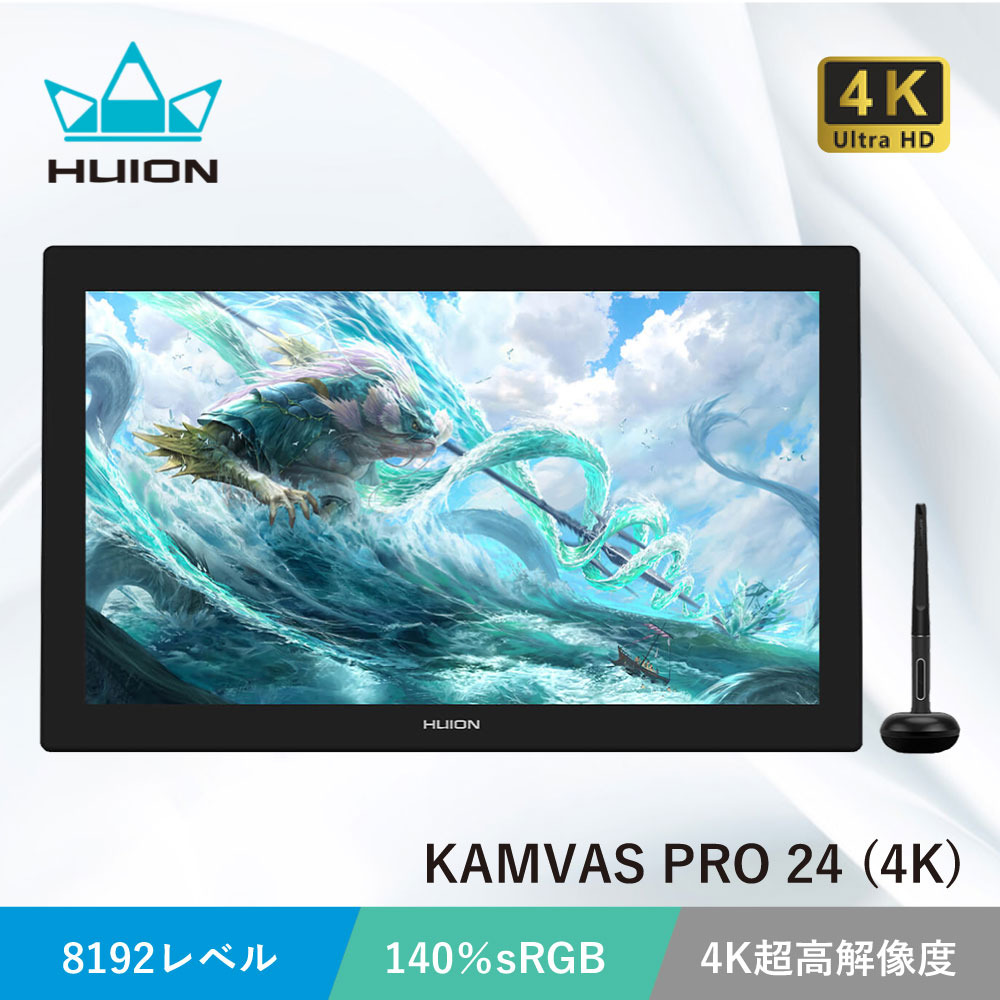 Kamvas Pro24 (4K) | 株式会社フイオン | フイオン 公式ストア