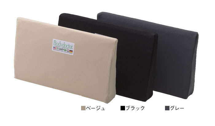Bodydoctor】 ボディドクター バックアップ｜車椅子クッション