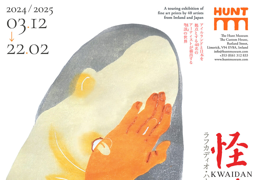 Kwaidan – Encounters with Lafcadio Hearn - The Hunt Museum