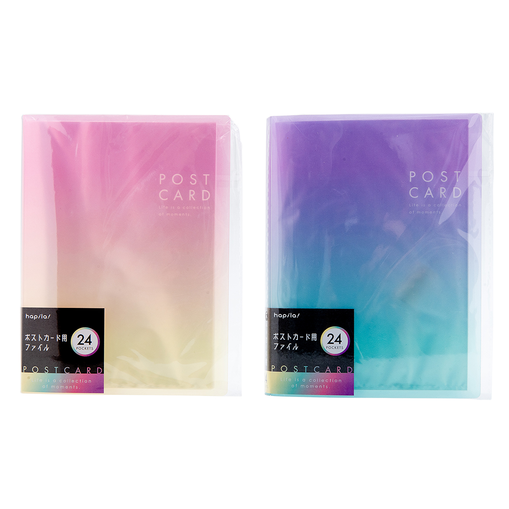 ポストカードファイル24P グラデーション｜文具事務用品・推し活グッズ