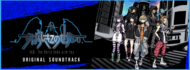 新すばらしきこのせかい | SQUARE ENIX