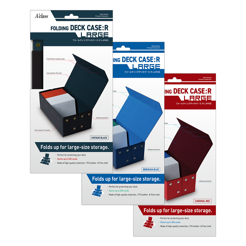 アクラス｜トレカサプライ｜フォールディングデッキケース：R LARGE