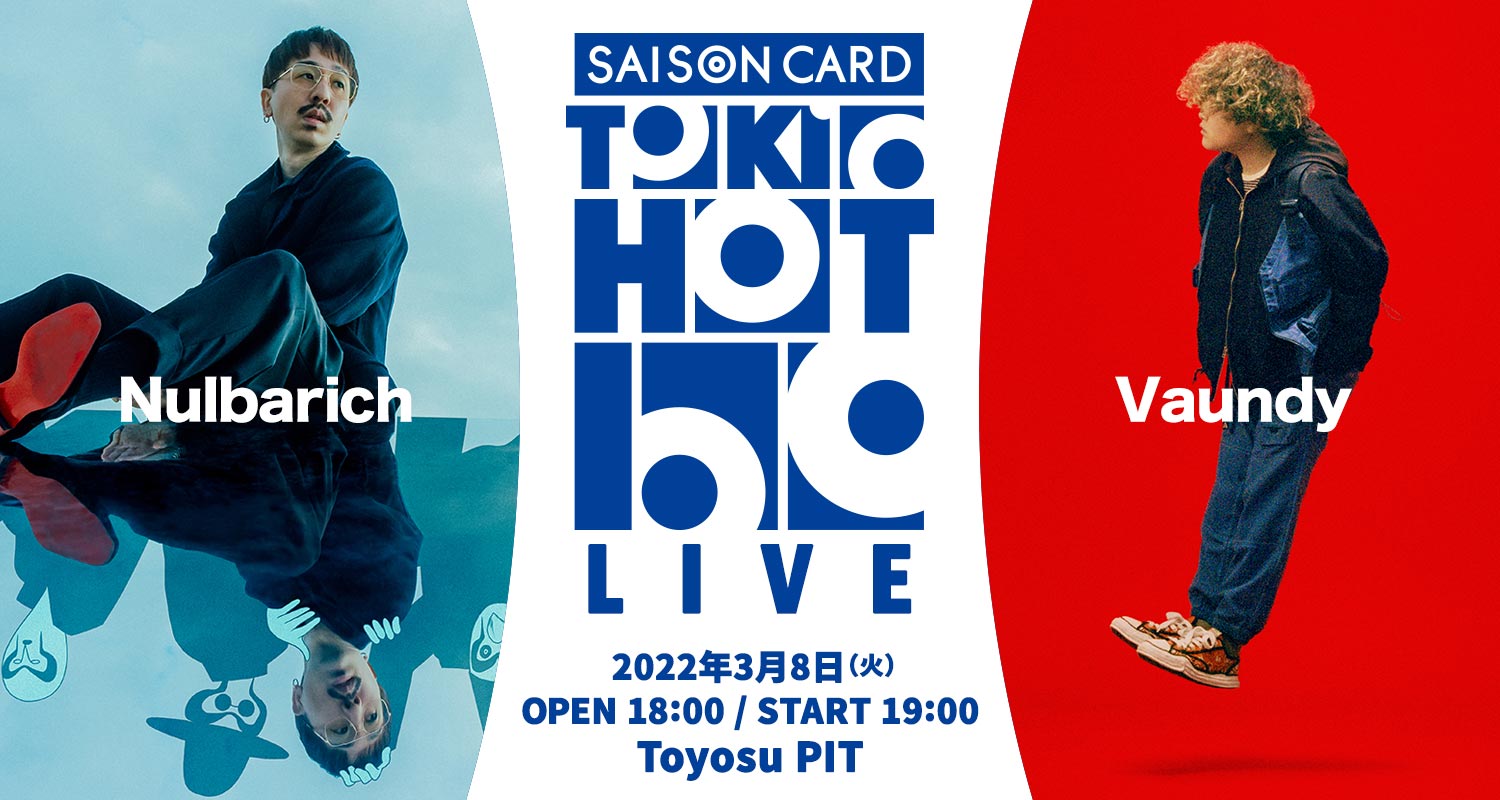 Nulbarich、Vaundyが出演！SAISON CARD TOKIO HOT 100 LIVEに1000名様