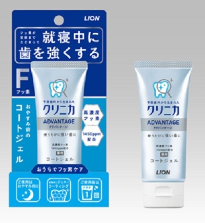 クリニカアドバンテージ コートジェル」改良発売: J-CAST ニュース