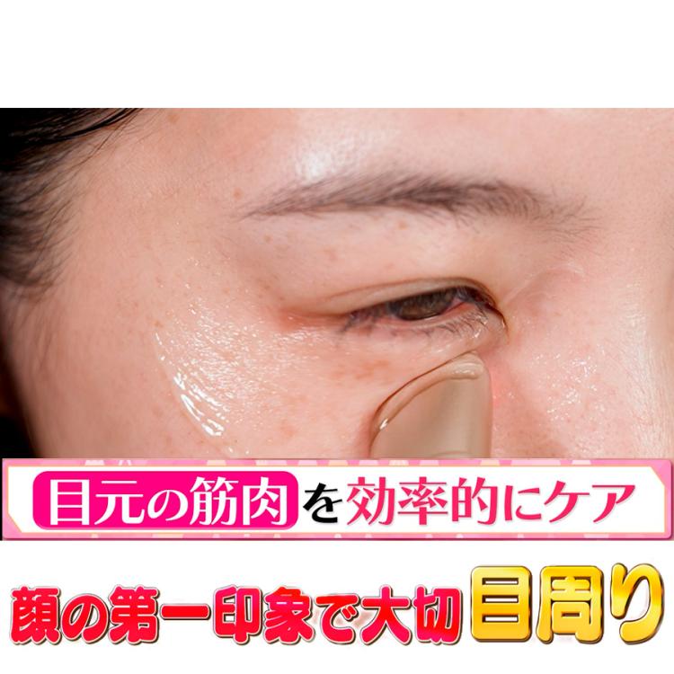 IKKOプロデュース MEラボンアイ | RKBショッピング