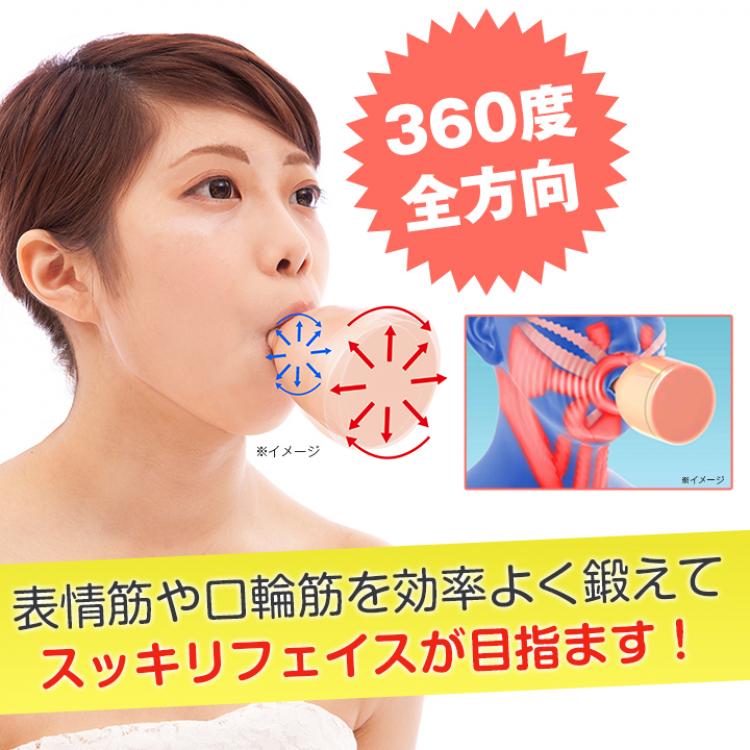 特別価格】フェイシャルリフトアトワンスα／ビギナーズセット | CBC