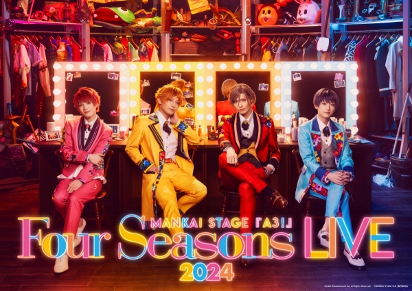 MANKAI STAGE 'A3!' -Four Seasons LIVE 2024- | JAPAN 2.5