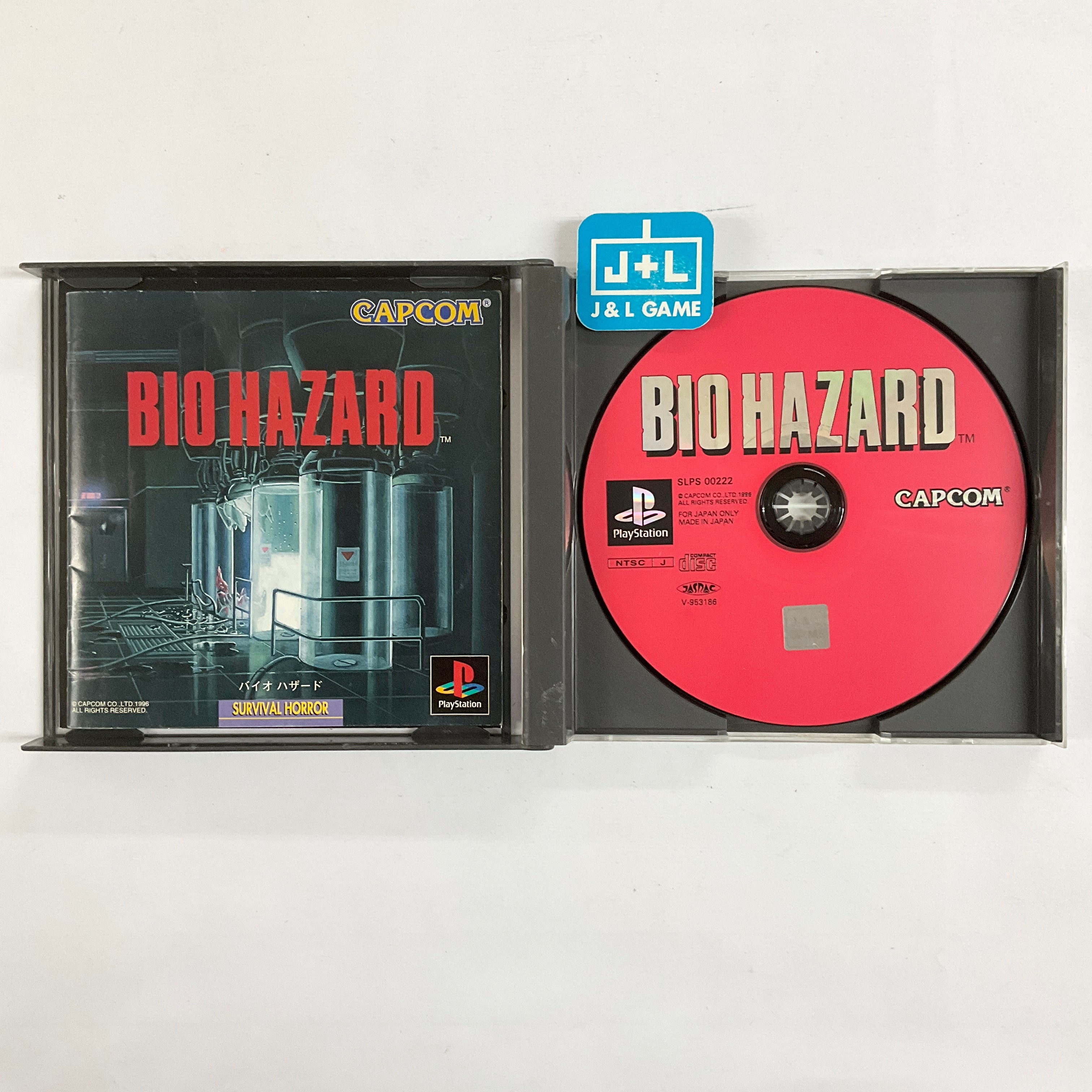 BioHazard - (PS1) PlayStation 1 (Japanese Import) [Pre-Owned