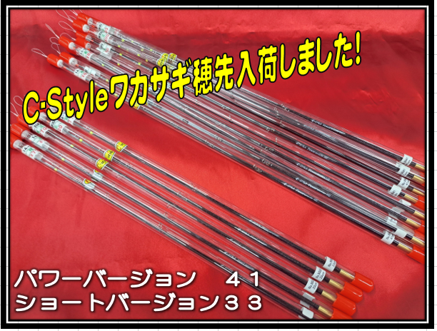 つり具の上州屋 - あなたのフィッシング＆アウトドアライフをサポート