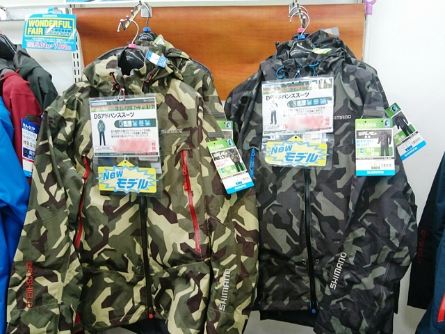 つり具の上州屋 - あなたのフィッシング＆アウトドアライフをサポート