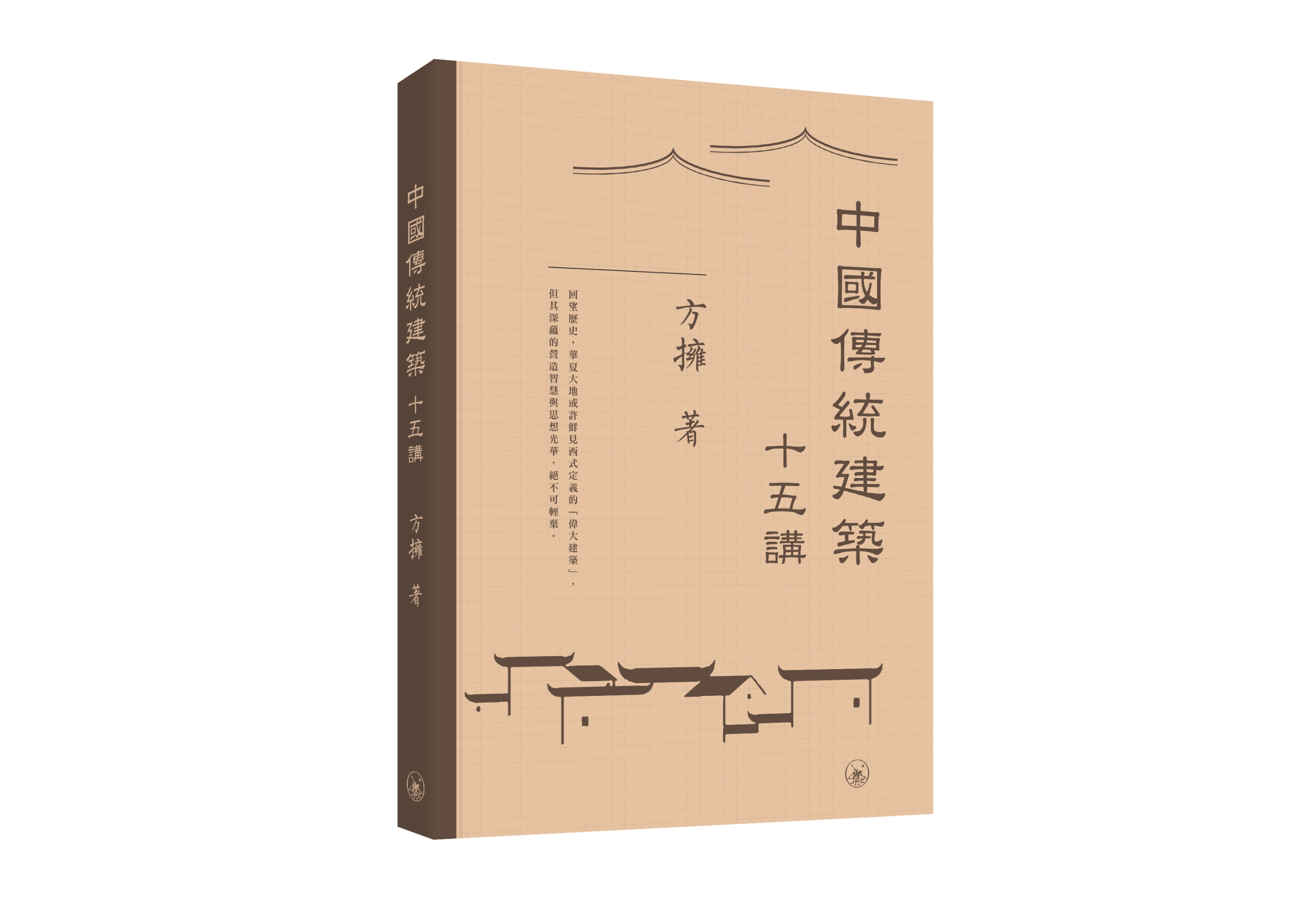 中国語】影印 聞一多全集 （開明書局）全4冊 三聯書店 聞一多全集