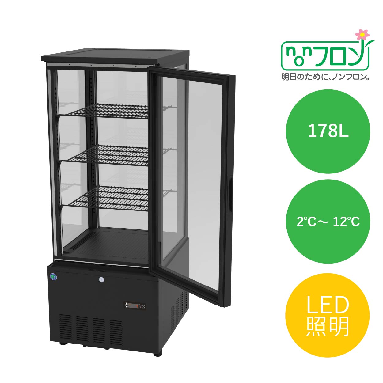 JCMオフィシャルショップ / RIT 4面ガラス冷蔵ショーケース (片面扉