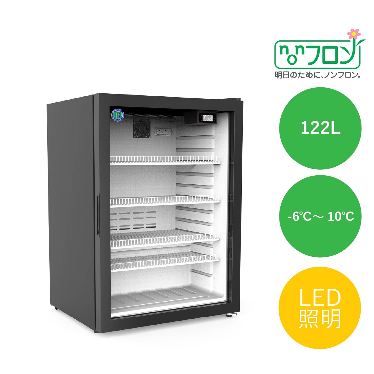 JCMオフィシャルショップ / RIT卓上型冷蔵ショーケース【RITS-96-TO】