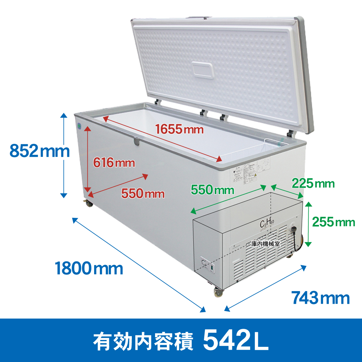 JCMオフィシャルショップ / RIT冷凍ストッカー【RITC-556】