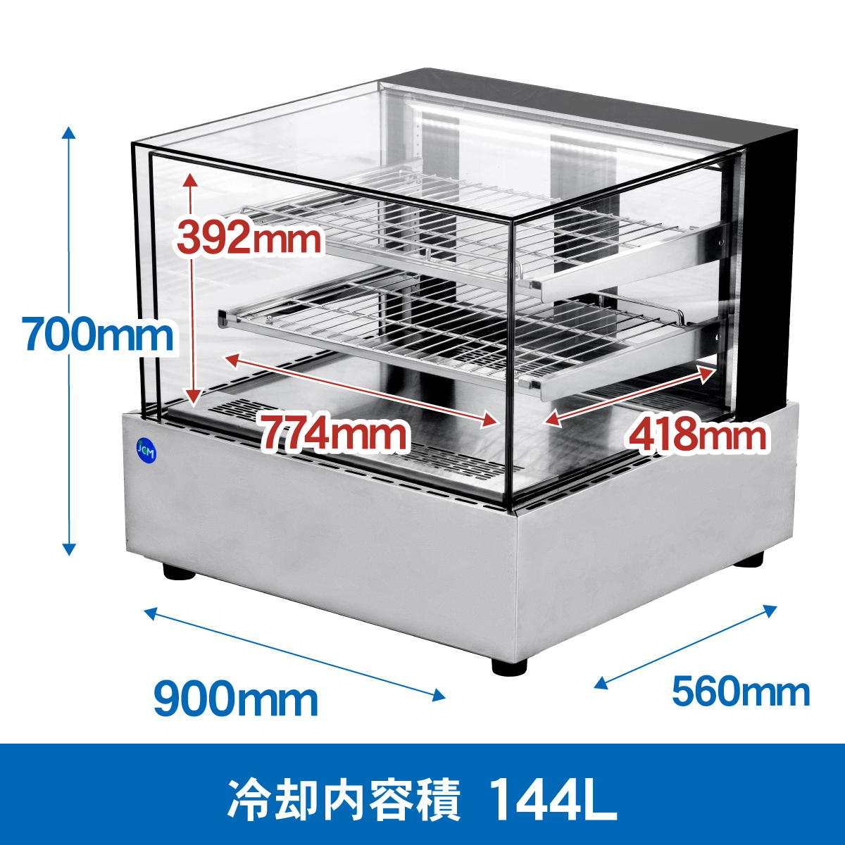 JCMオフィシャルショップ / 卓上型対面冷蔵ショーケース[フレームレス