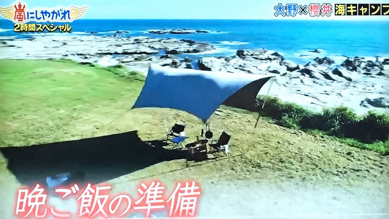 進化版幕男】入手困難の超レアタープ (美しい張り方完全レクチャー) by