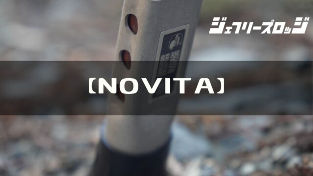 NOVITA】腰にやさしいカーミットチェアのオプション by NATUNATURAL